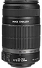 Canon EF-S 55-250mm f/4-5.6 IS II